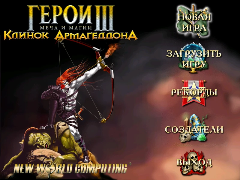 Heroes of Might and Magic 3: The Restoration of Erathia "Графический враппер для корректной работы в новых ОС"