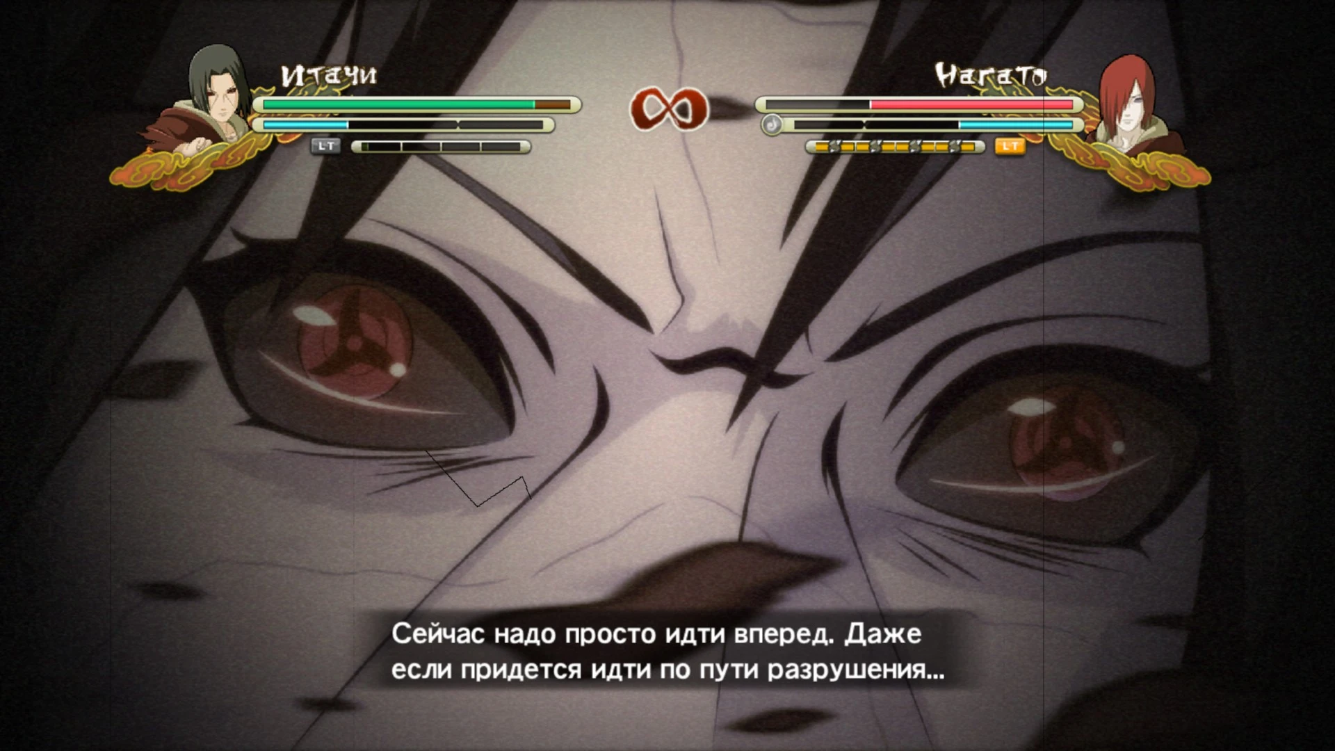 Naruto Shippuden: Ultimate Ninja Storm 3 "Мангекью Итачи по Аниме и Скрин фатального урона."