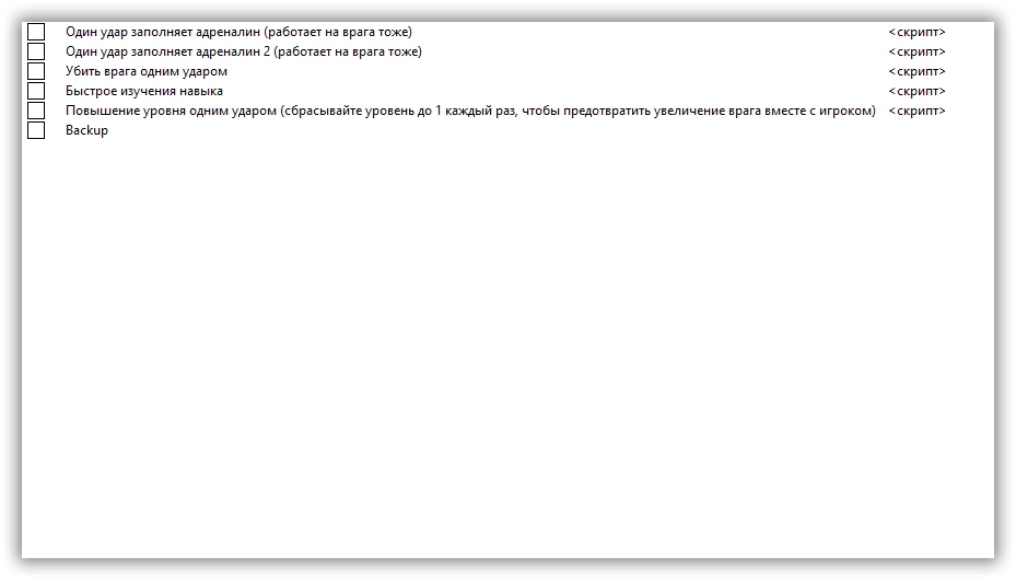 Black Legend: Таблица для Cheat Engine [0.1.753] {CannonFodder} - RUS