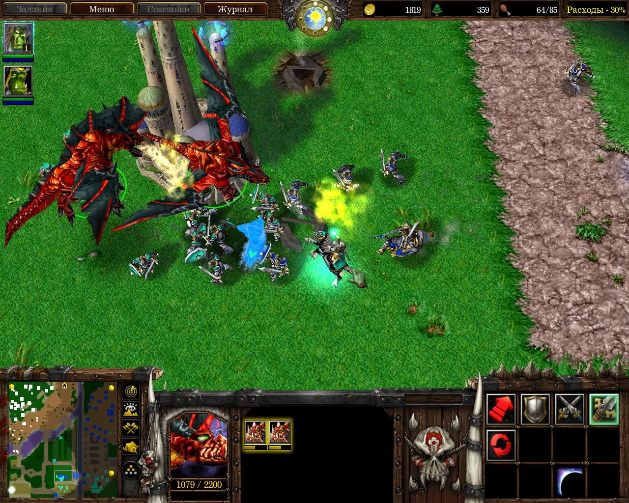 Warcraft 3 TFT "Кампания - The Prologue particles"