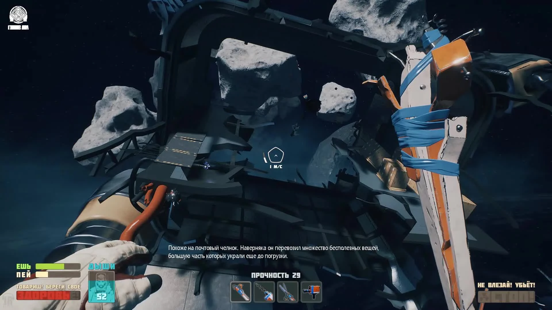 Breathedge. Глава 1: Затерянные в космосе Игрофильм (прохождение)