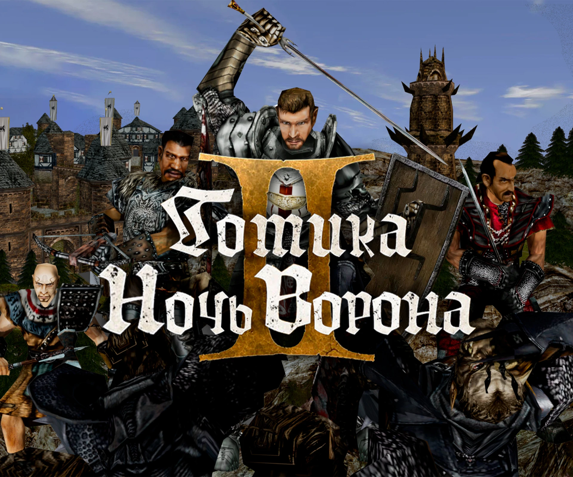 Всё новое - это хорошо забытое старое