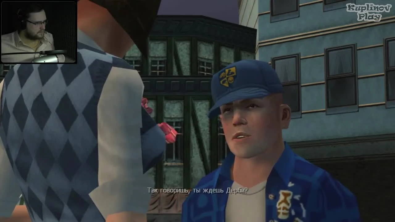 Bully: Scholarship Edition - СВИДАНИЕ #7