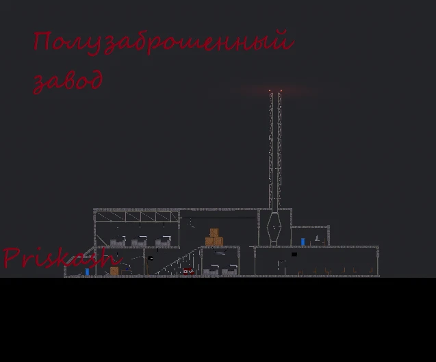 People Playground "Полузаброшенный Завод" [v1.28]