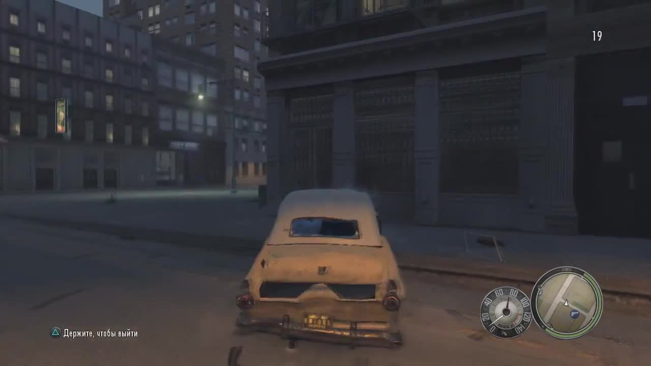 Назад в будущее Mafia 2