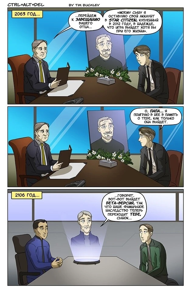 Обязательно выйдет