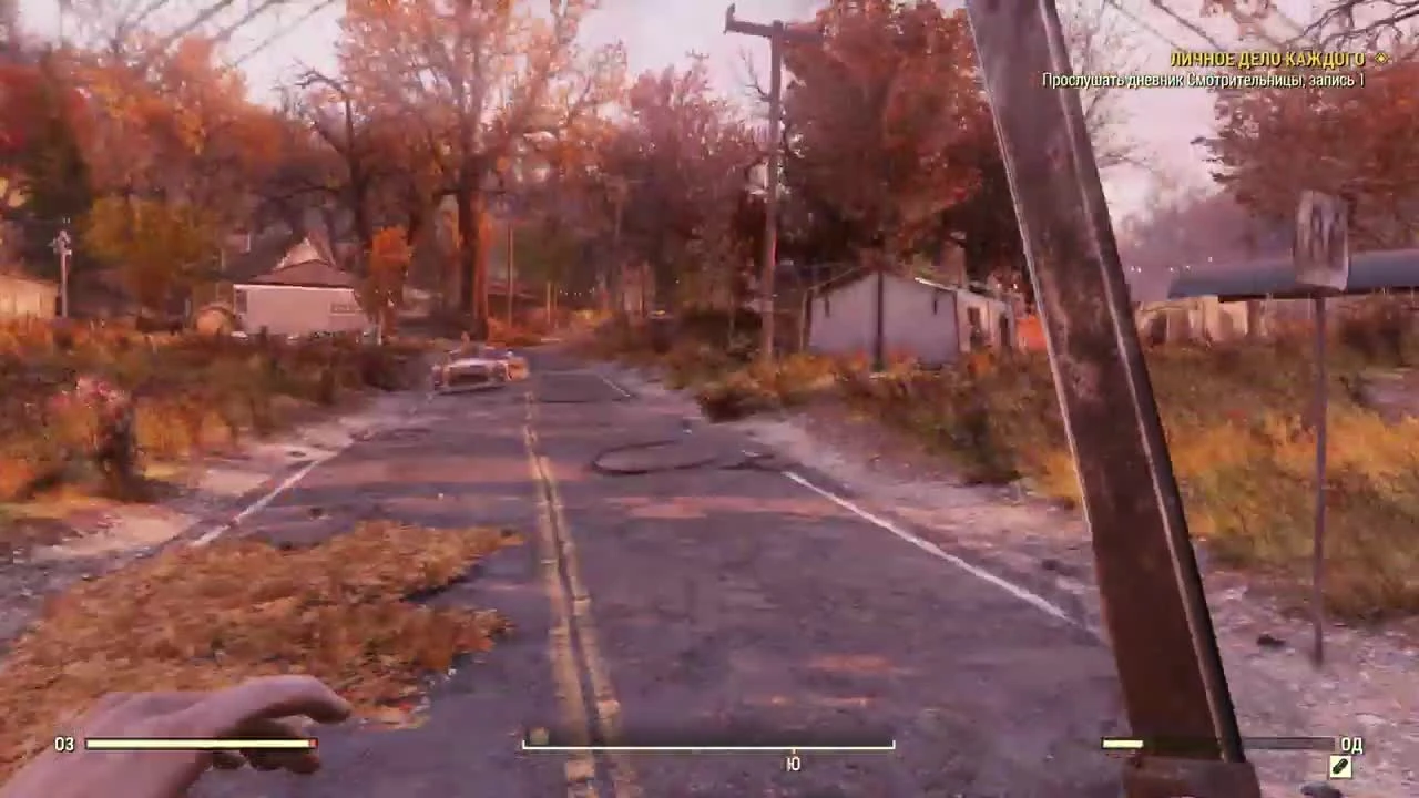 Новые события и задания в Fallout 76