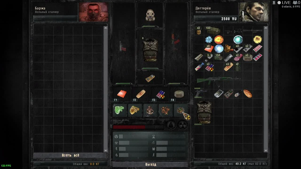 S.T.A.L.K.E.R.: Call of Pripyat - Аномалии которые никак не вредят ГГ #1