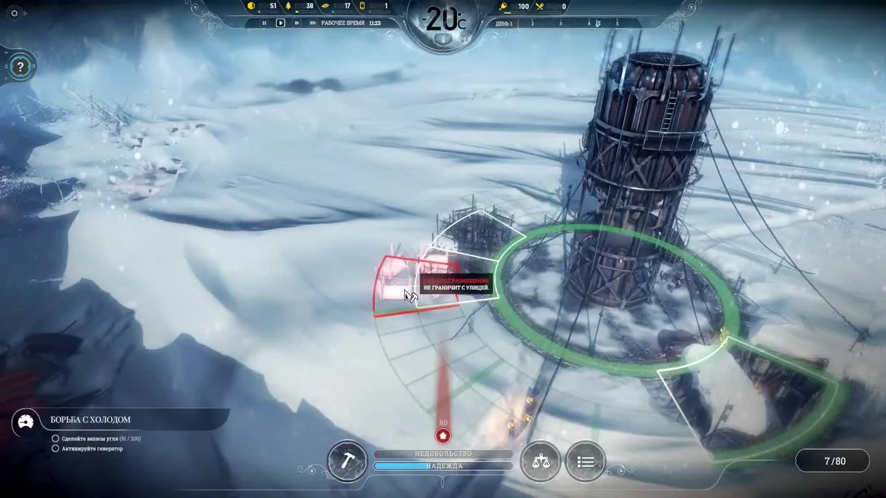 Frostpunk - Строим гулаг мечты в Ебенграде при -40