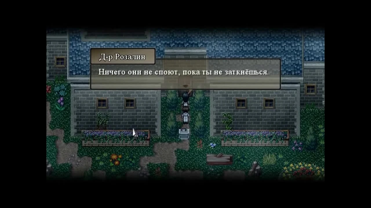 Играем в To The Moon (серия 1)