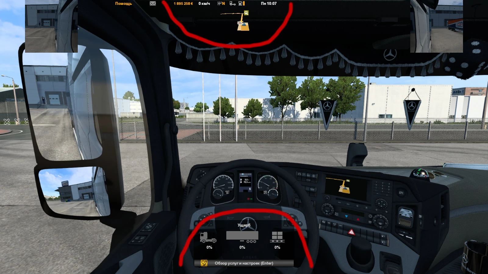 Euro Truck Simulator 2 "Компактный советник/навигатор для грузовиков" [1.45/1.46]