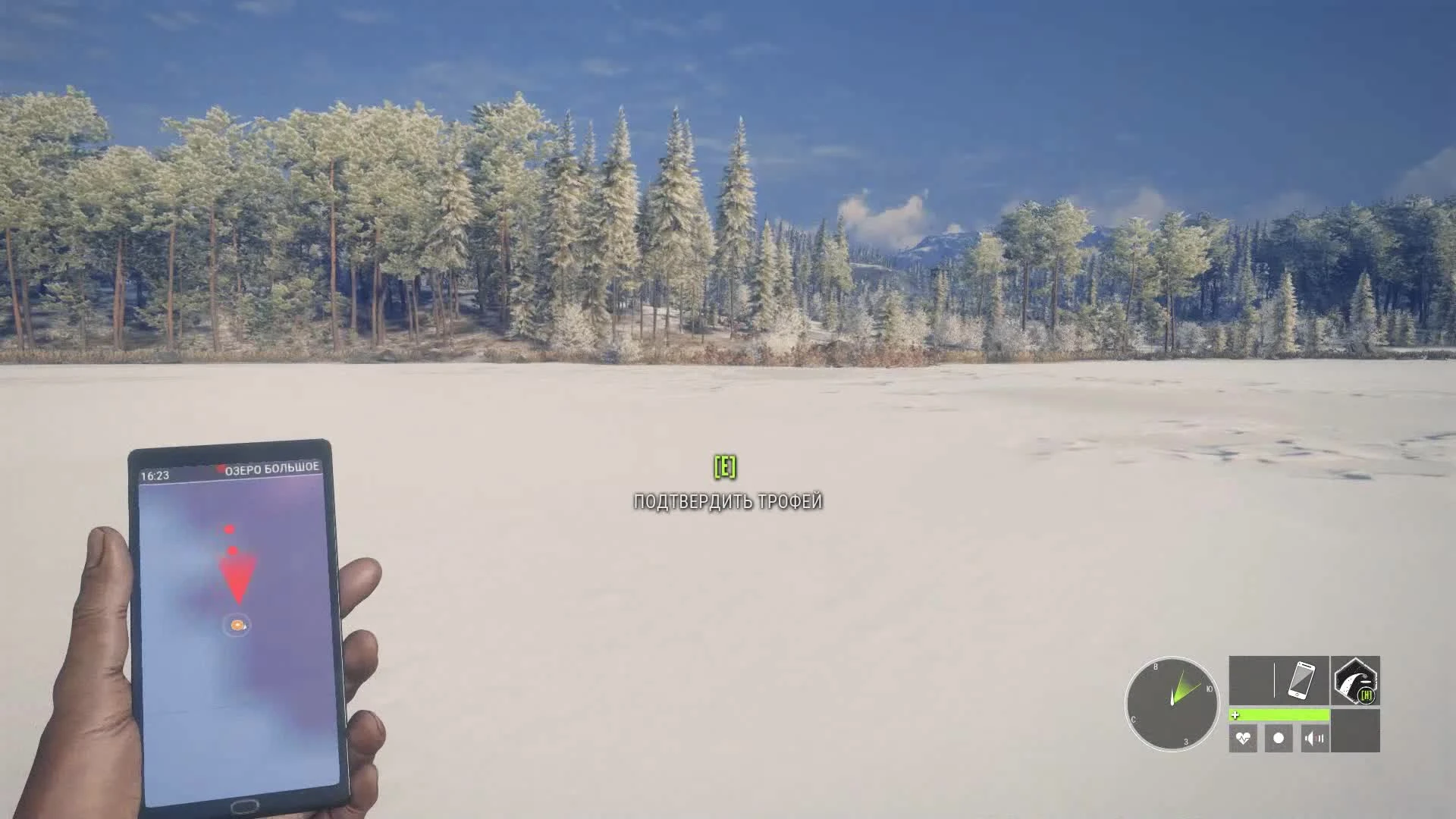 Hunter: Call of the Wild - Убил невидимого медведя