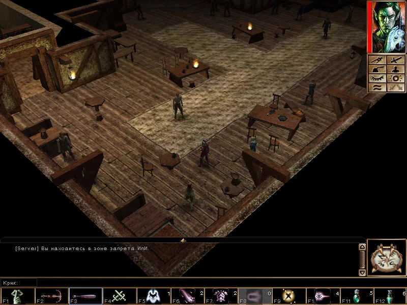 Neverwinter Nights "BSP100 The Golden Dragon"