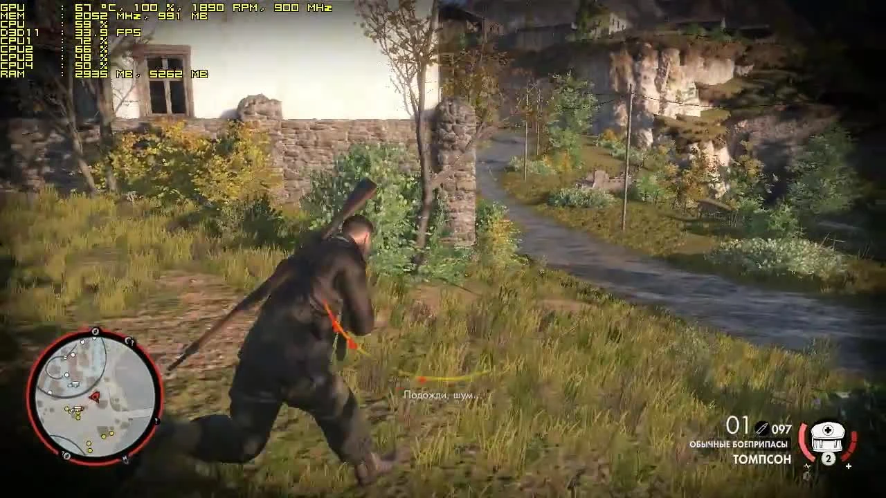 Тест Sniper Elite 4 (Stempunks) запуск на слабом ПК (4 ядра, 4 ОЗУ, GeForce GTX 550 Ti 1 Гб)