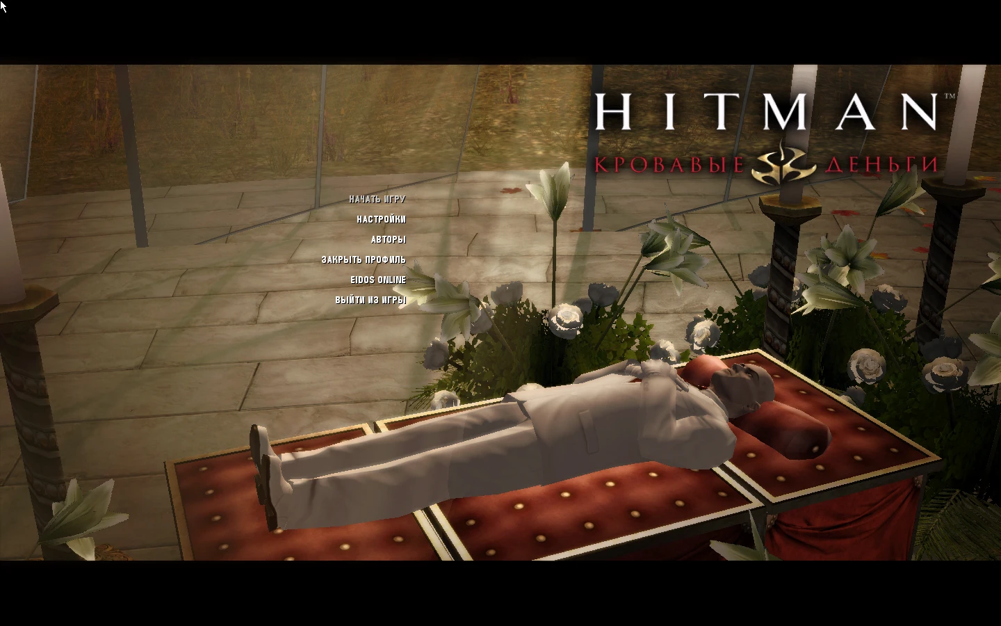 Hitman: Blood Money "3 костюма, замена лица + SweetFX"