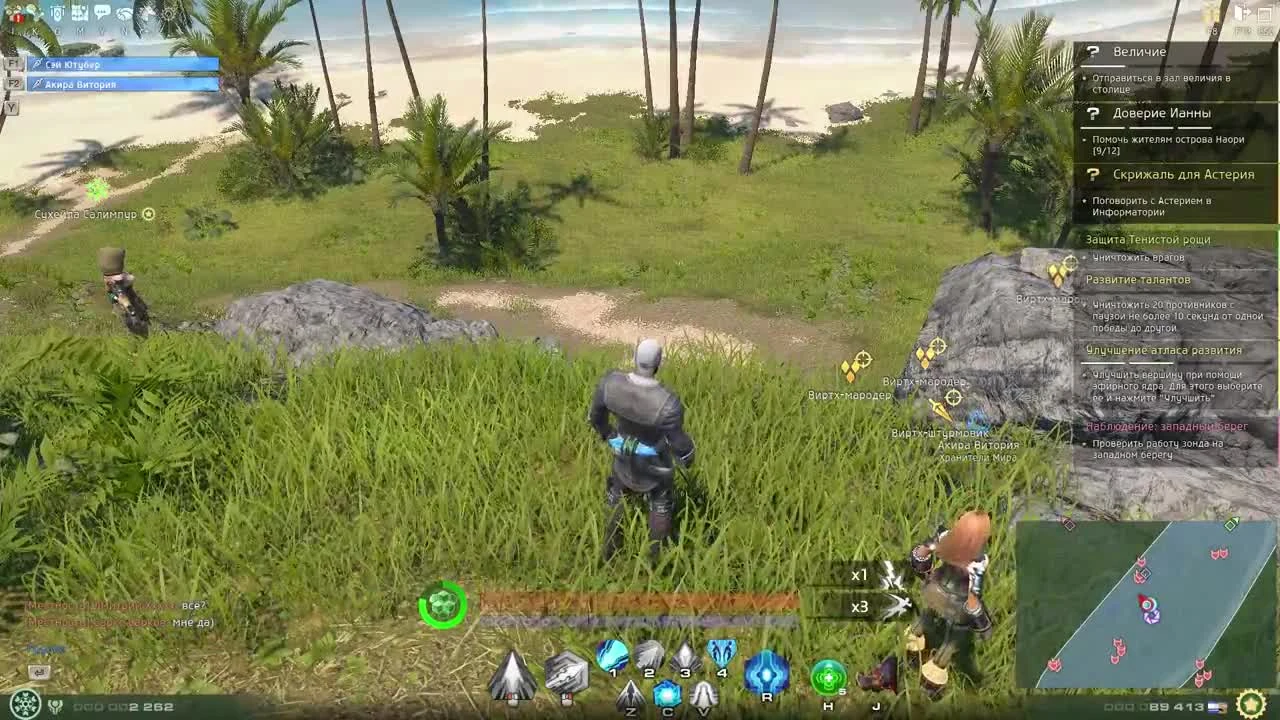 Skyforge. Прохождение. Часть #24 &#8211; Остров Наори: Потерянный квест