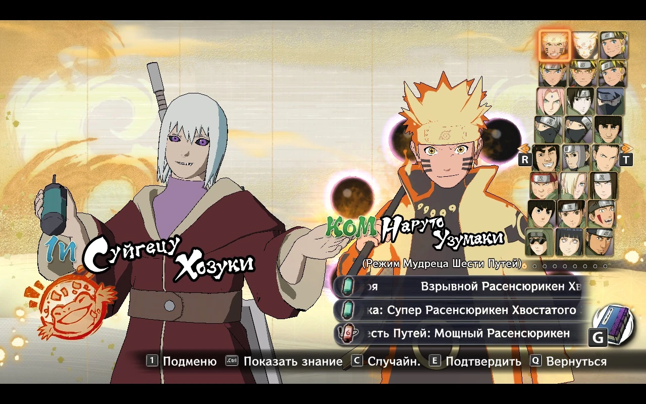 Naruto x Boruto: Ultimate Ninja Storm Connections "Воскрешенный Суйгецу (в плаще)"