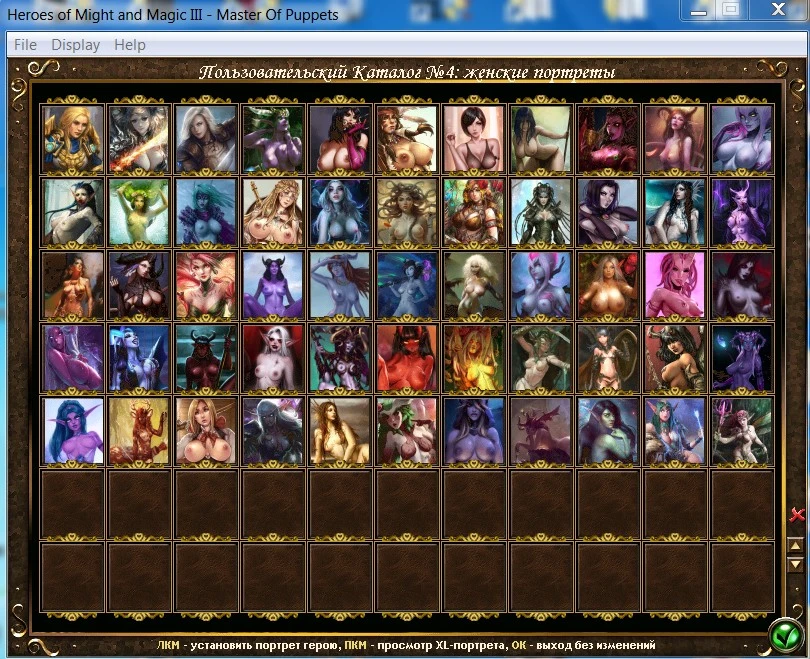 Heroes of Might and Magic 3 "666 эропортретов героев для мода MоP"