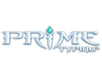 Prime World: первый открытый турнир с призовым фондом в 450 000 рублей!