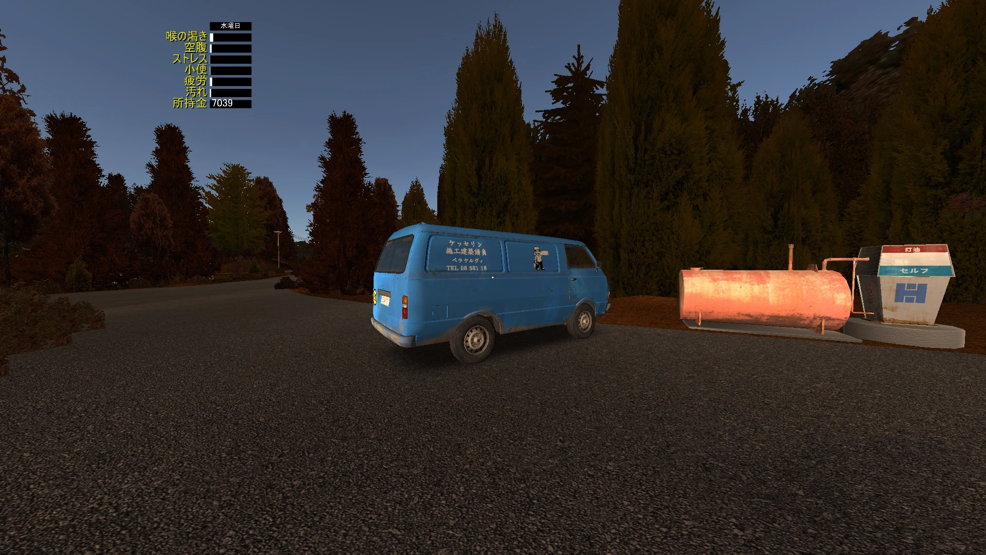 My Summer Car "Перевод на японский"