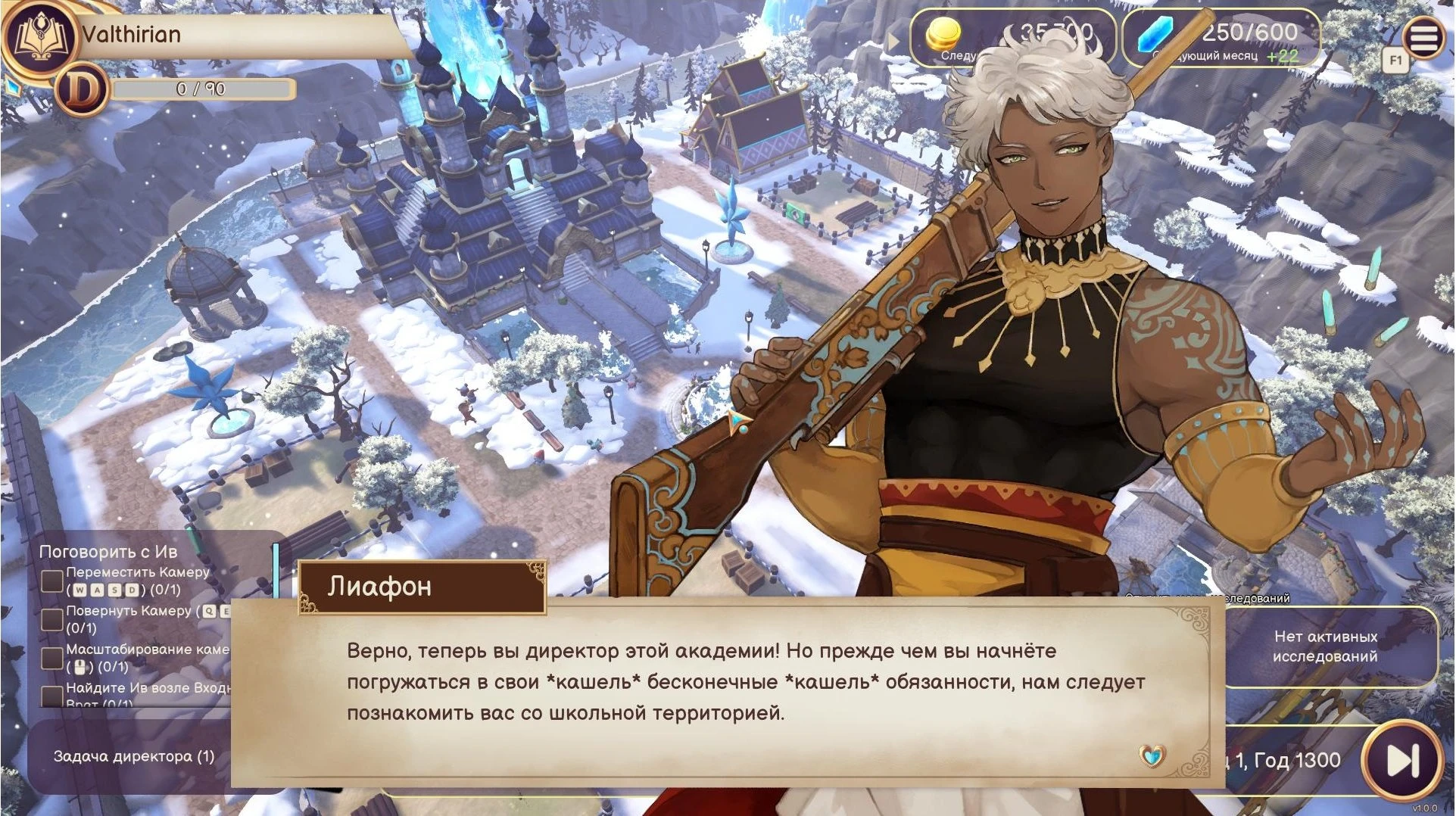 Valthirian Arc: Hero School Story 2 "Русификатор текста - нейросеть"