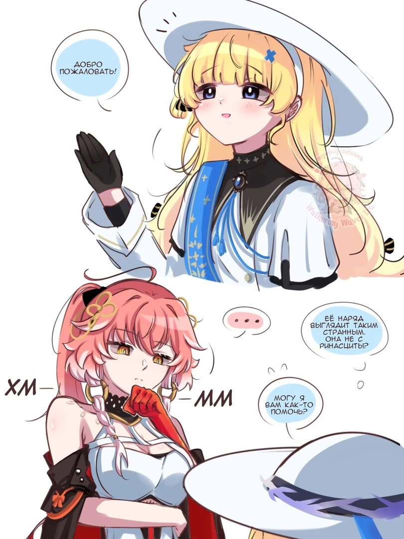 Фиби оказалась очень милой, что Чанли не смогла сдержаться