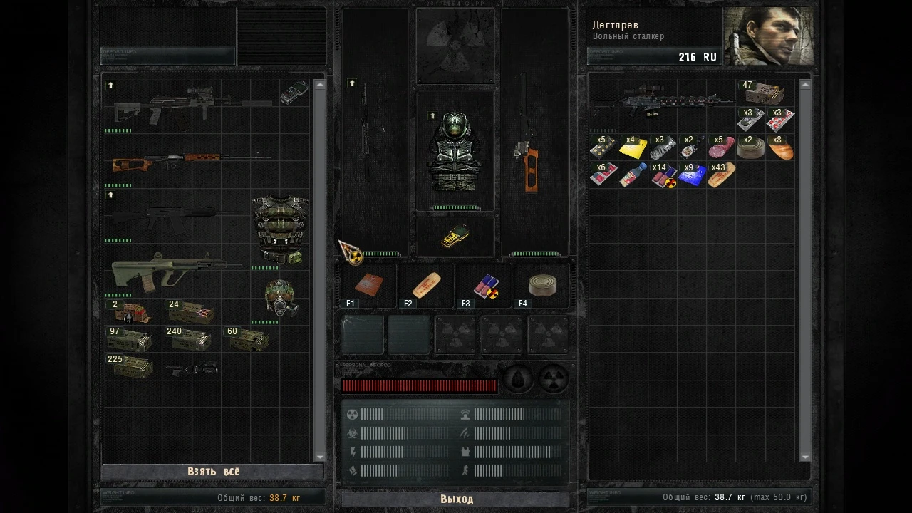 S.T.A.L.K.E.R.: Call of Pripyat: Сохранение/SaveGame (SToP Weapon Pack 3.1)