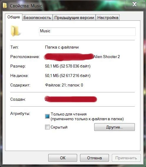 Alien Shooter 2: Reloaded "недостающая музыка"
