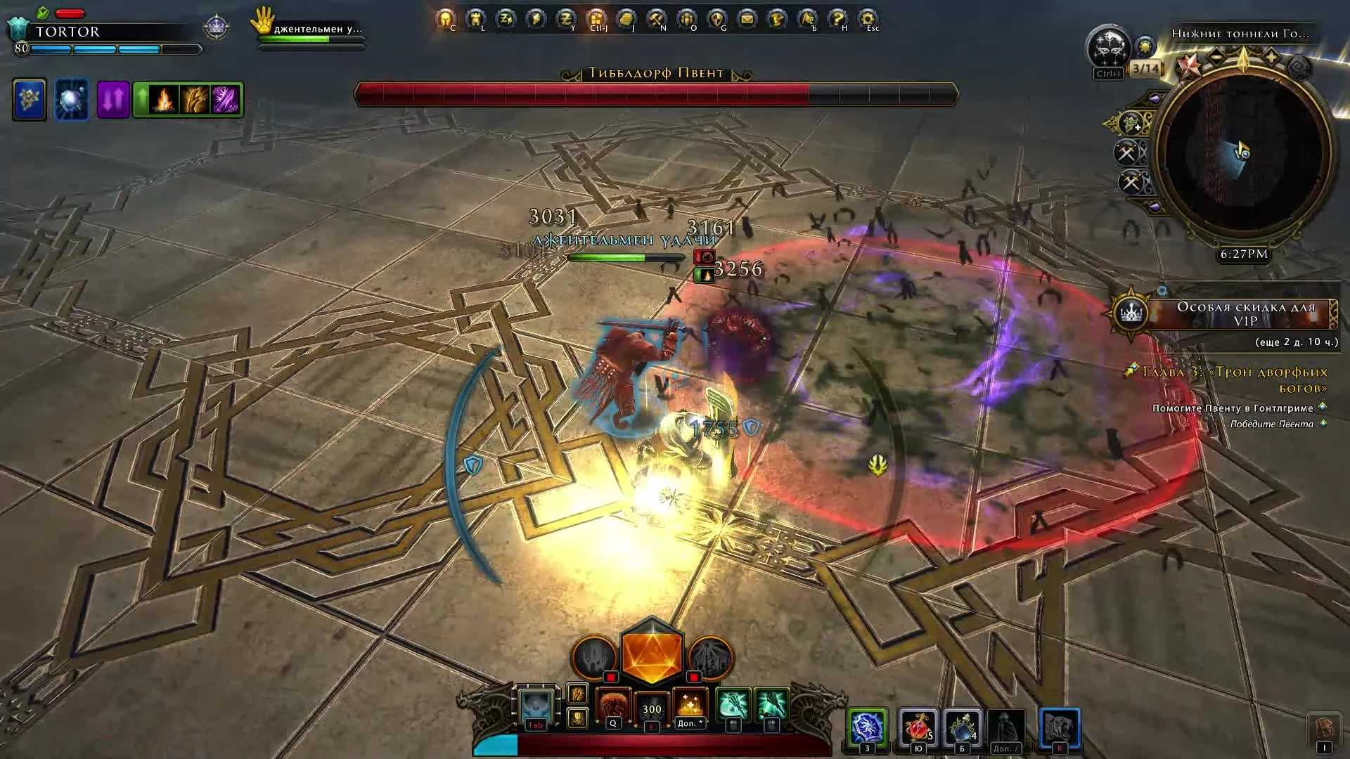 Neverwinter Глава 3. Трон творфьих богов