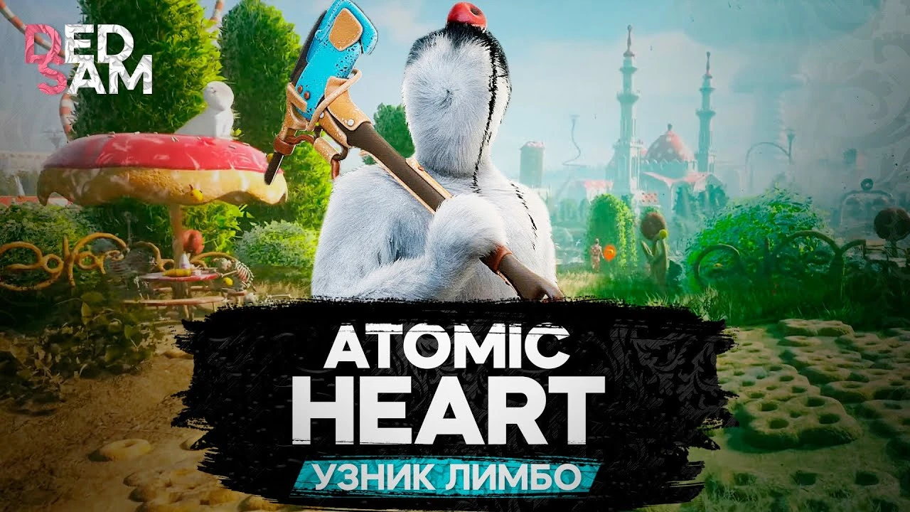 Игрофильм Atomic Heart Узник Лимбо