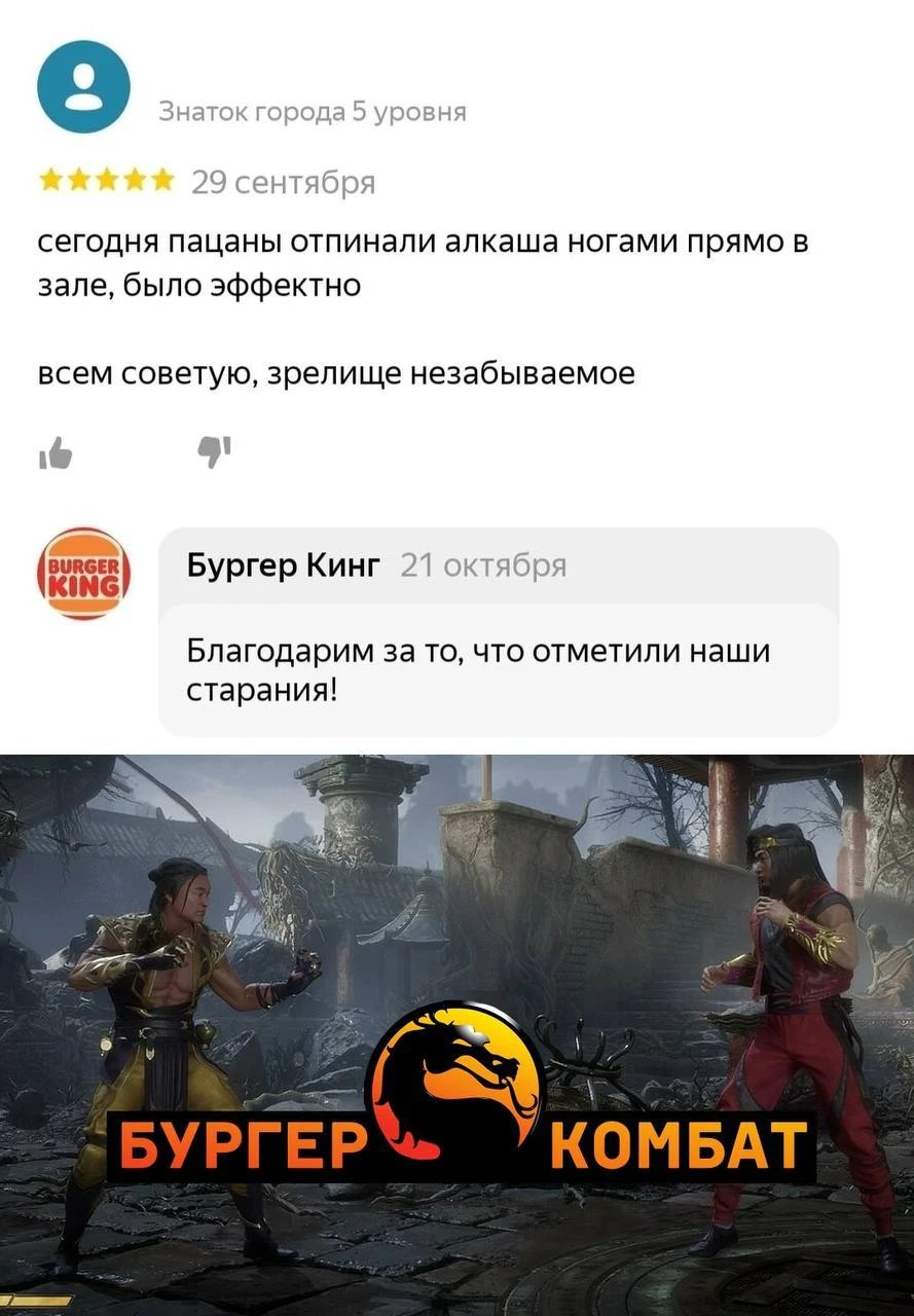 БУРГЕР ХИМ!