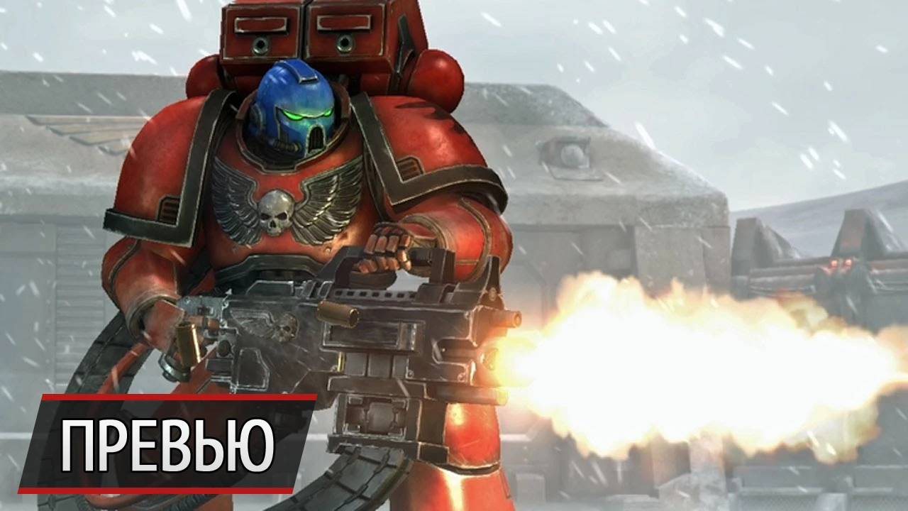 Не просто шахматы: превью Warhammer 40.000: Regicide