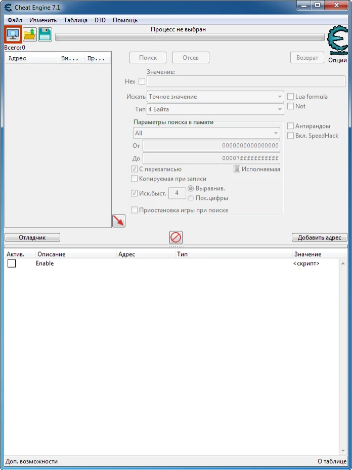Last Epoch: Таблица для Cheat Engine [UPD: 24.09.2020/0.7.9f] {gideon25/PhCCRQQsd6Bi}