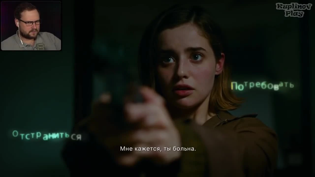 Erica - #2 прохождение PS4-эксклюзива от Куплинова