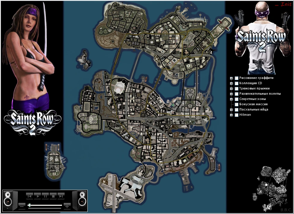 Saints Row 2: Карта расположений CD, граффити, прыжков, развлекательных полетов, секретных зон и тд