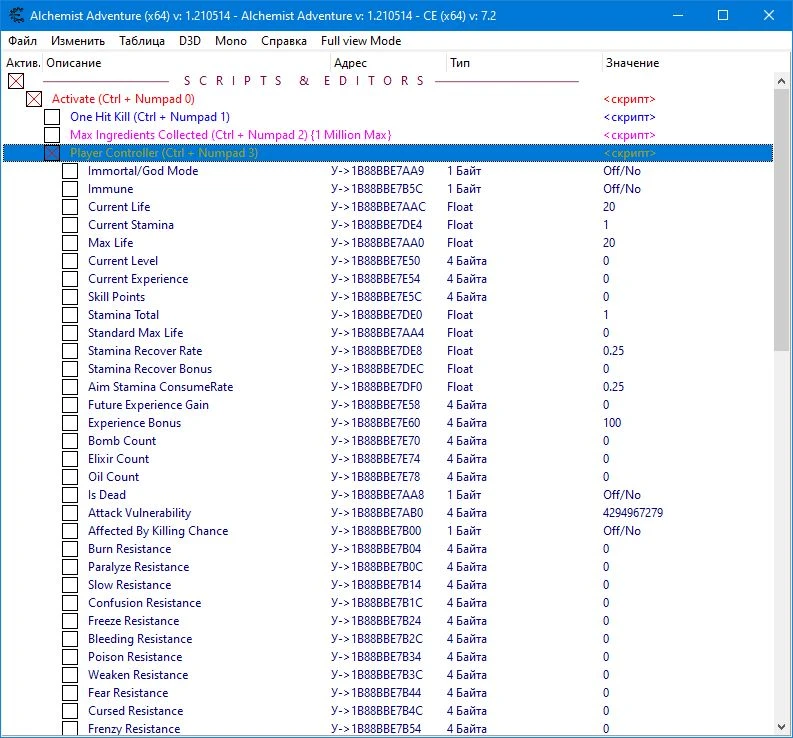 Alchemist Adventure: Таблица для Cheat Engine [1.210514 - 1.210612] [26.06.2021] {ndck76}