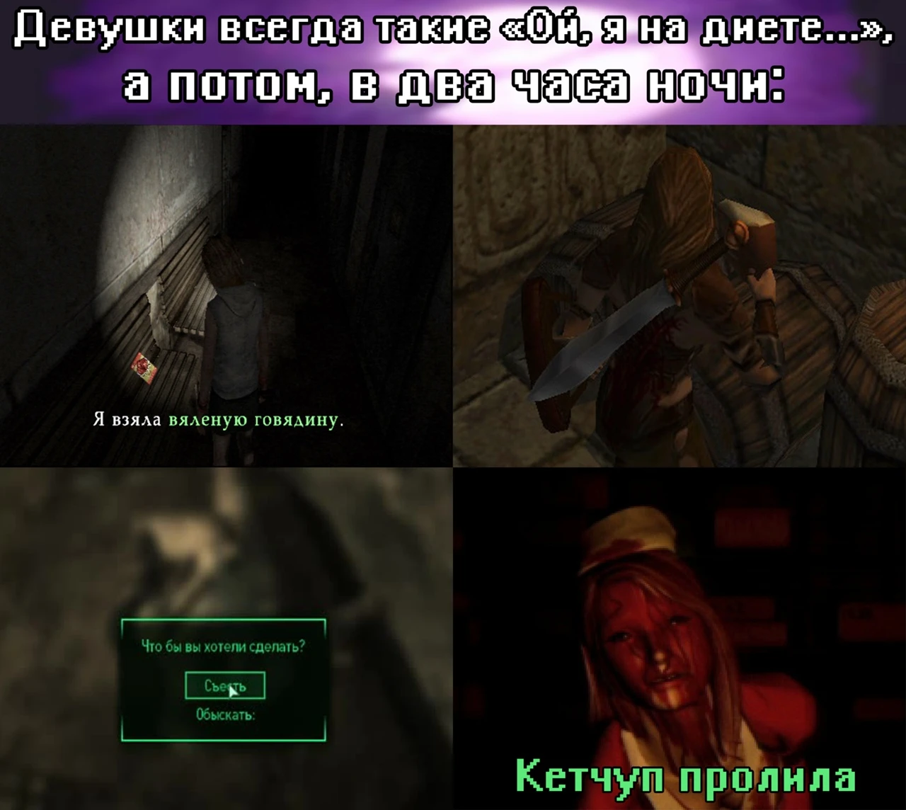 Диета девушек