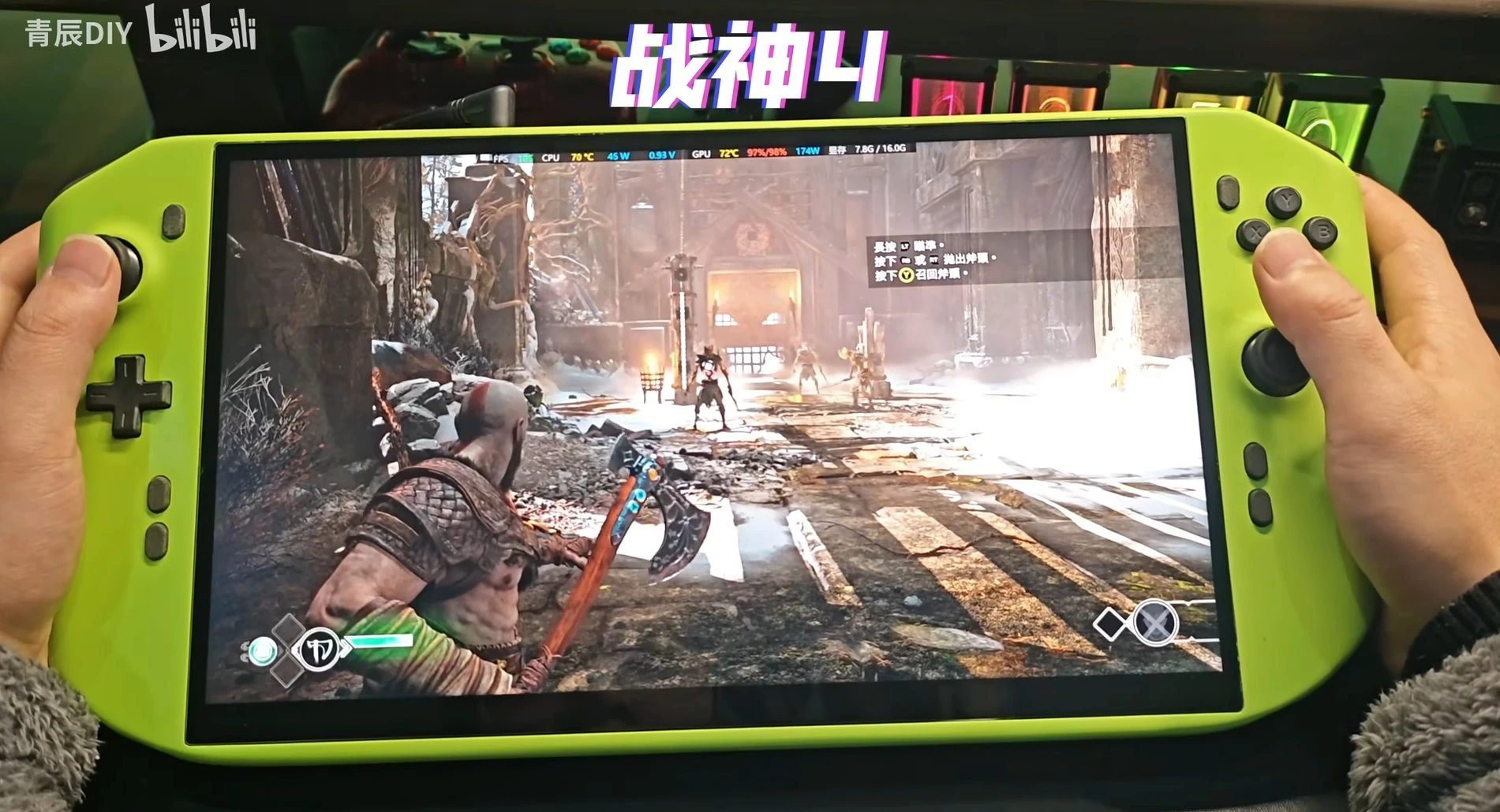 Китайский умелец собрал "портативку" с RTX 4090 для игр в 4K - держать её в руках устанешь