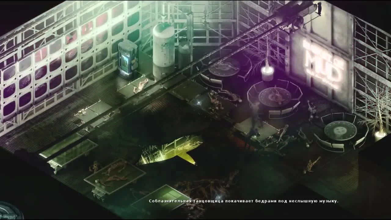 O, котик! Котик?! [STASIS #5]