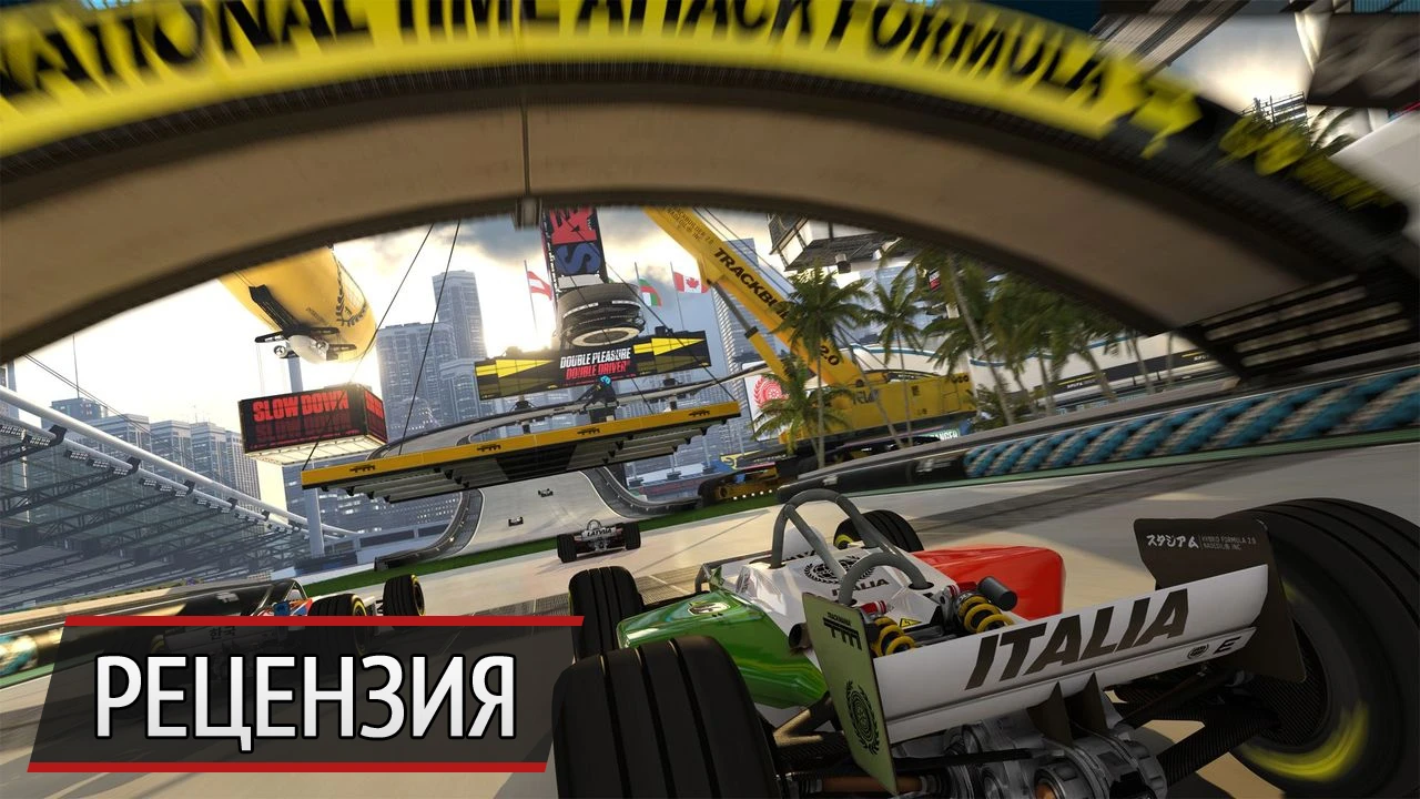 На все времена: рецензия на Trackmania Turbo