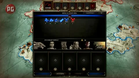 Divinity: Dragon Commander. Драконовы меры