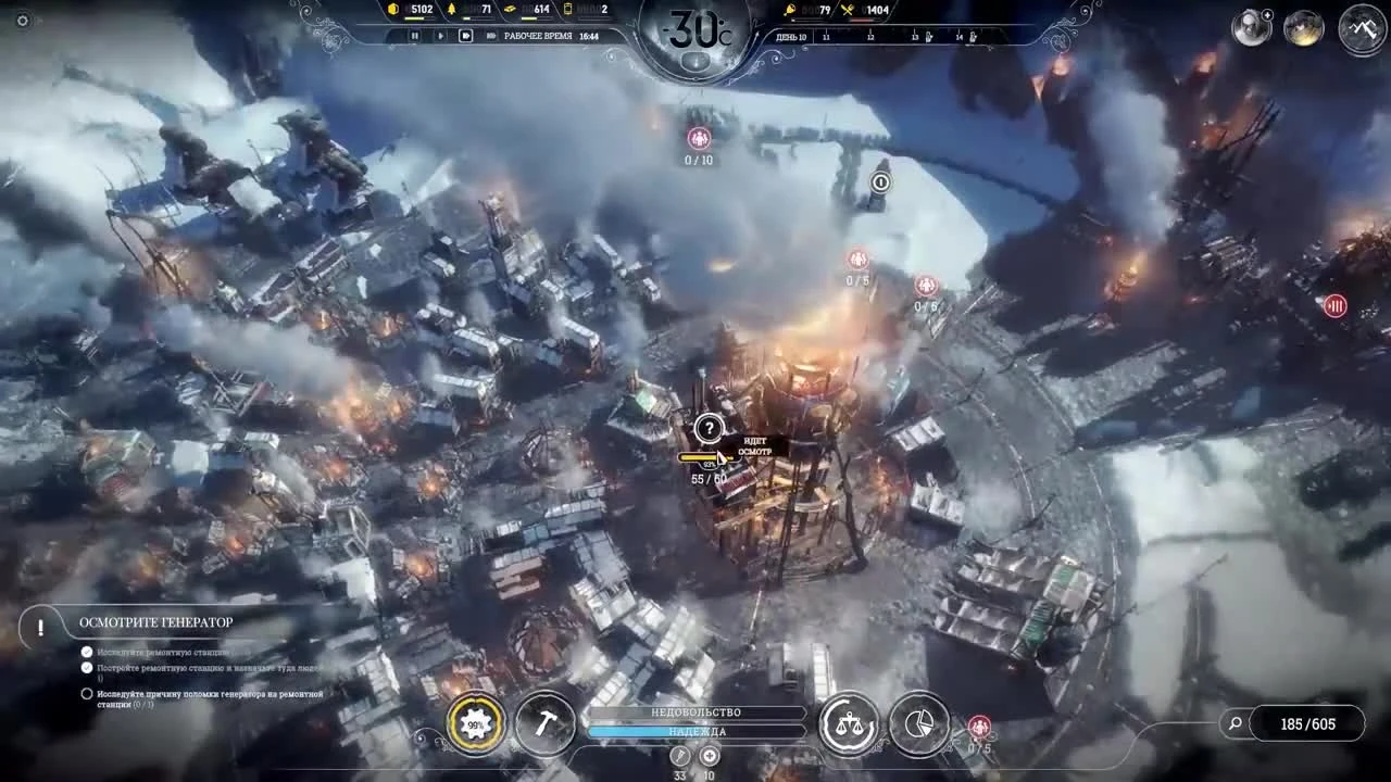 Избавляемся от Школьников - Frostpunk - Эпизод 5