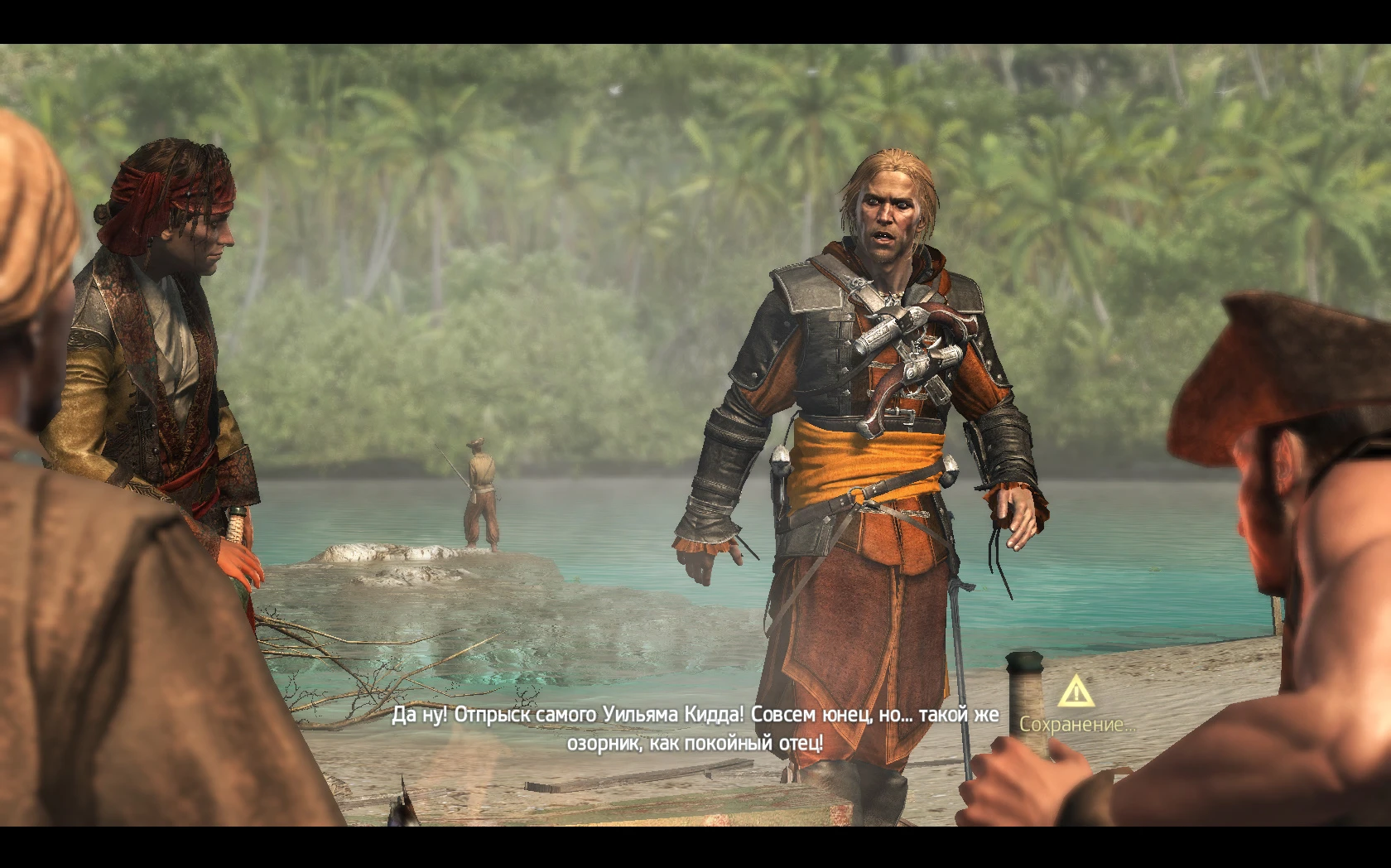 Assassin's Creed 4: Black Flag ''Оранжевый Наряд''