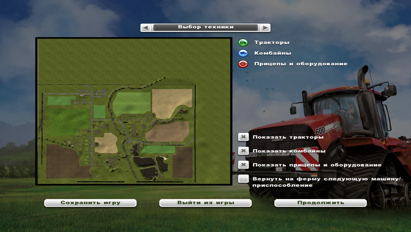 Farming Simulator 2013 "Бухалово v2"