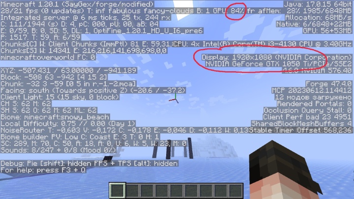 Игра криво использует ресурсы ПК