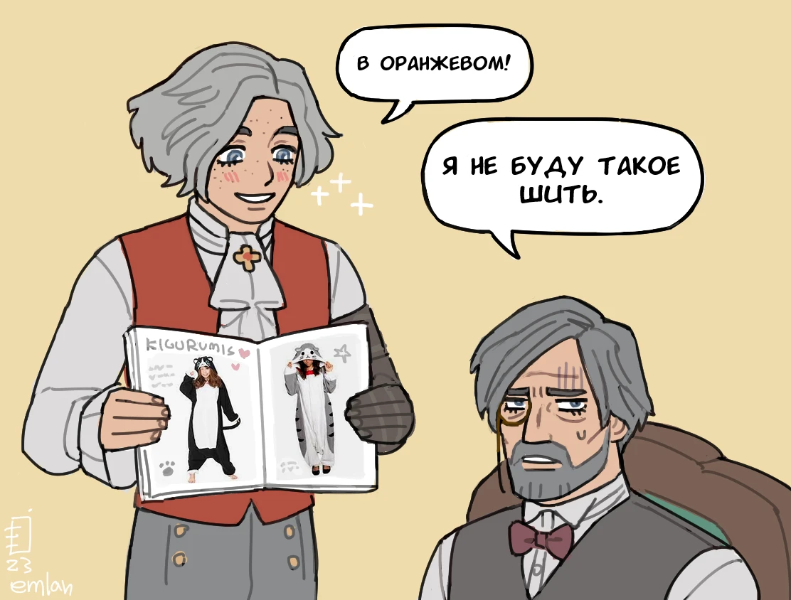 Такое Джеппетто шить не будет