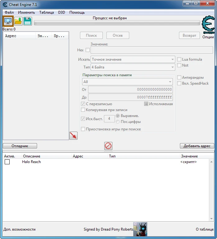 Halo: Reach: Таблица для Cheat Engine [UPD: 13.06.2020] {Dread_Pony_Roberts}