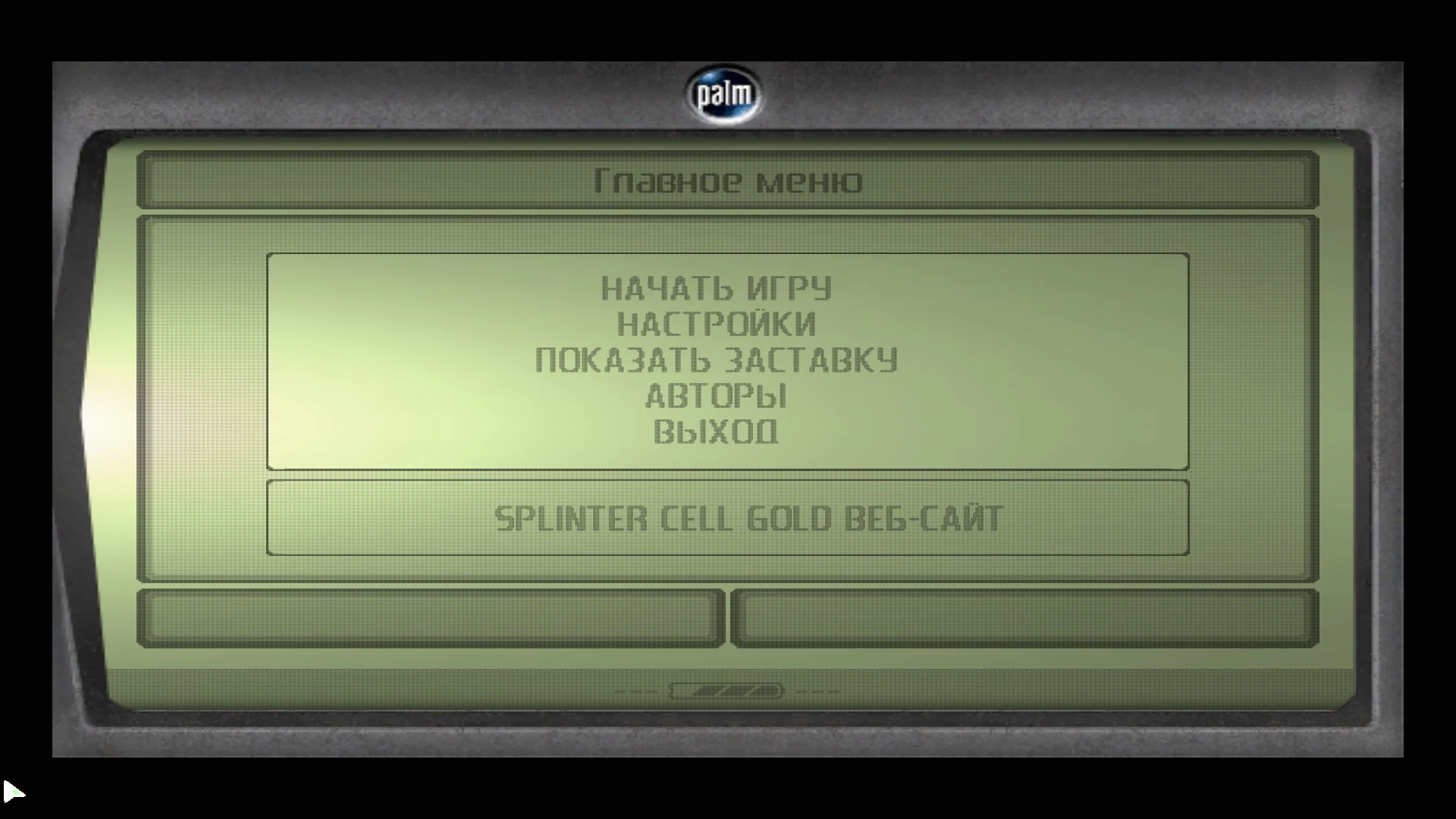 Tom Clancy's Splinter Cell "SplinterCell Rus Text (Steam & Uplay & Torrent Editon)"