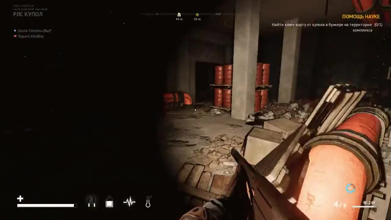 Desolate Прохождение #3 Купол с Ваногой [Выживание]