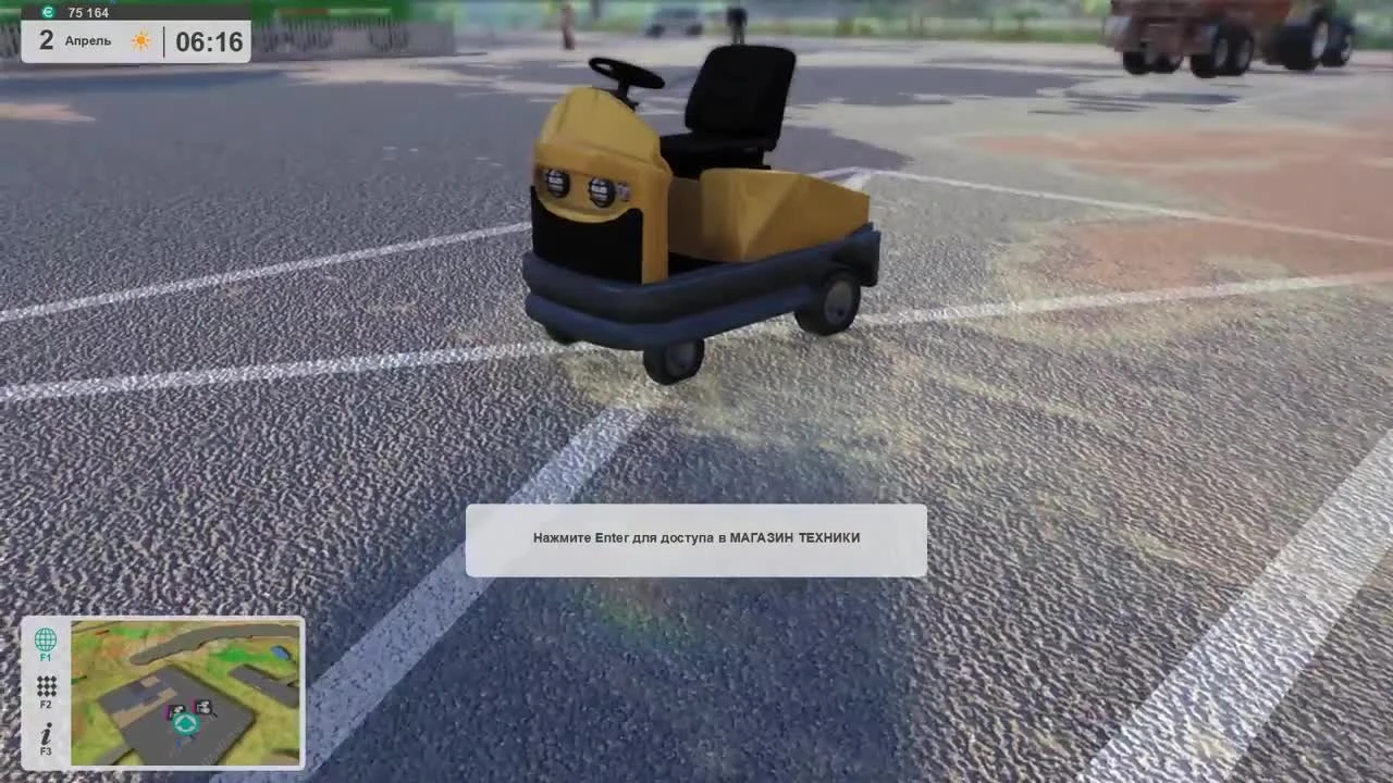 Инвалидные коляски - Farm Expert 2017